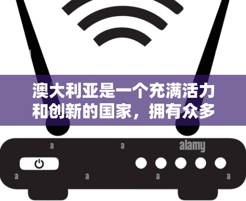 澳大利亚是一个充满活力和创新的国家,拥有众多优秀的节点推荐,这些节点不仅在学术研究、商业领域,还提供丰富的旅游体验。以下是一些澳大利亚节点推荐,涵盖学术、商业和旅游等多个方面 澳大利亚是一个充满活力和创新的国家,拥有众多优秀的节点推荐,这些节点不仅在学术研究、商业领域,还提供丰富的旅游体验。以下是一些澳大利亚节点推荐,涵盖学术、商业和旅游等多个方面