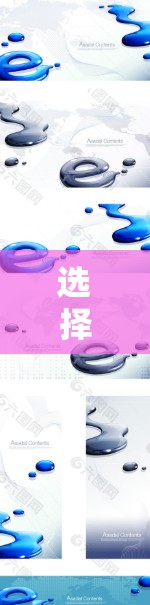 选择VPN软件时，需要综合考虑多个因素以确保用户的隐私和安全。以下是一个结构化的指南，帮助您做出明智的选择