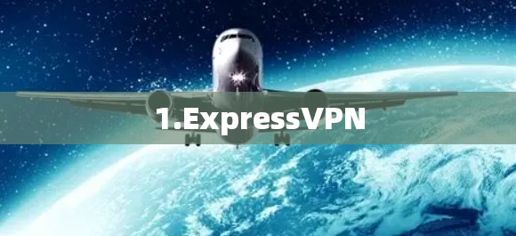 1.ExpressVPN