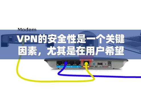 VPN的安全性是一个关键因素,尤其是在用户希望确保数据安全、隐私和稳定性的情况下。以下是一些VPN的安全性排行榜,根据常见评价和用户反馈整理而成 VPN的安全性是一个关键因素,尤其是在用户希望确保数据安全、隐私和稳定性的情况下。以下是一些VPN的安全性排行榜,根据常见评价和用户反馈整理而成